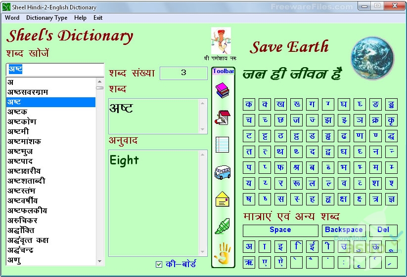stylish hindi font converter online